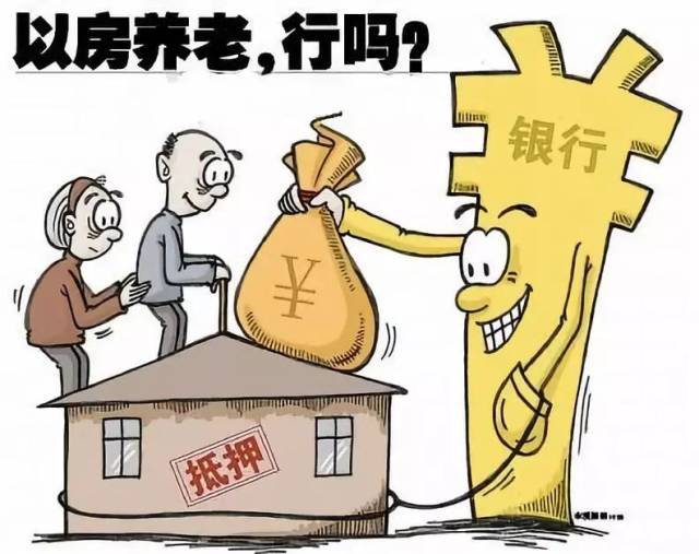 重庆信用借款